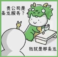 虹口区国尊烟酒商行
