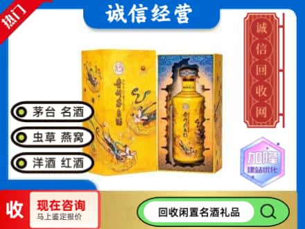 虹口区回收散花茅台酒